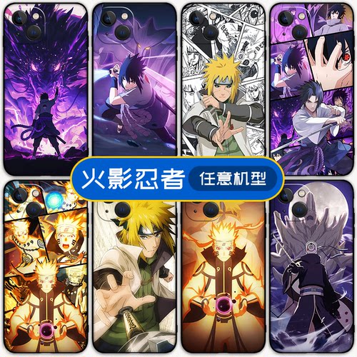 火影忍者手机壳支持任意型号