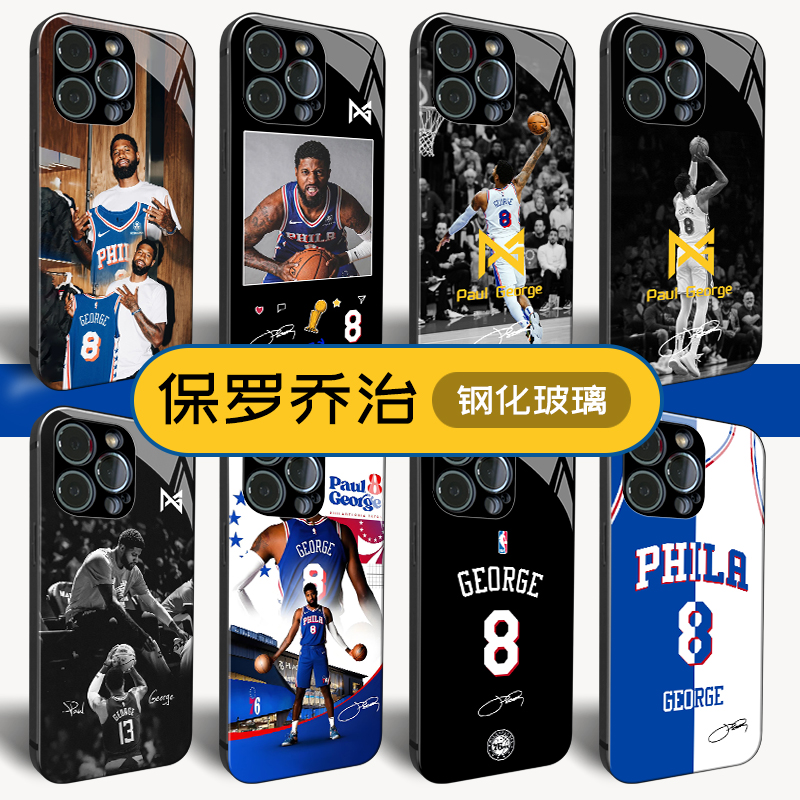 篮球球星NBA76人保罗乔治手机壳适用苹果15/14Promax华为P70荣耀50nova11小米12红米K80一加9reno12魅族20pro