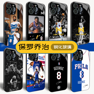 篮球球星NBA76人保罗乔治手机壳适用苹果15 14Promax华为P70荣耀50nova11小米12红米K80一加9reno12魅族20pro