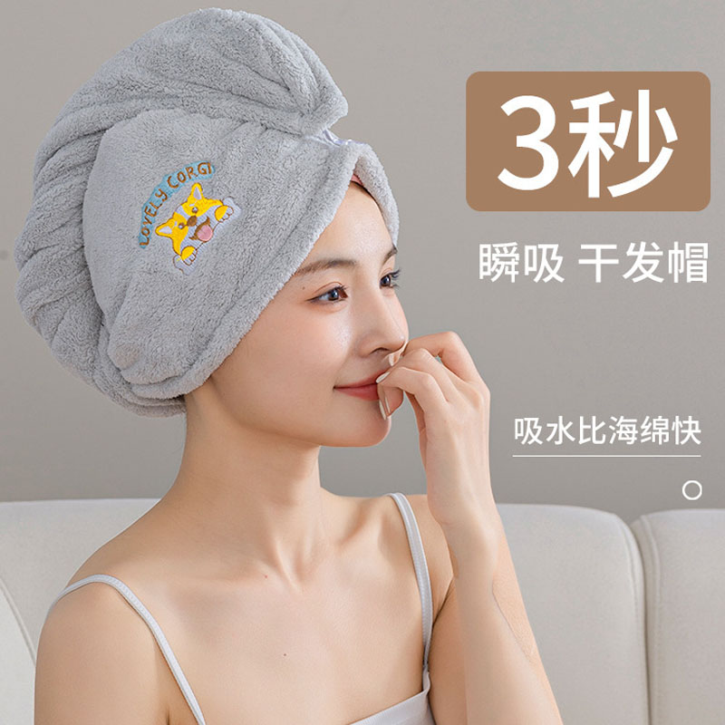 珊瑚绒高品质卡通刺绣干发帽女长发加厚吸水干发巾浴帽速干擦头巾