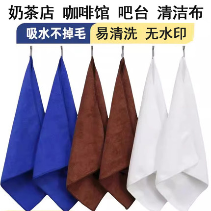 奶茶店专用抹布吸水不易掉毛厨房餐饮厅白色咖啡商用保洁吧台毛巾