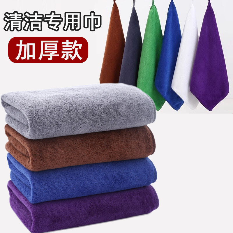 保洁专用抹布加厚强吸水不掉毛商用清洁毛巾厨房擦桌布擦地洗车巾