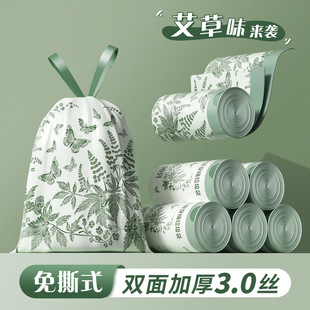 艾草味抽绳垃圾袋家用加厚带拎手提特厚大号免撕不易破塑料袋批发