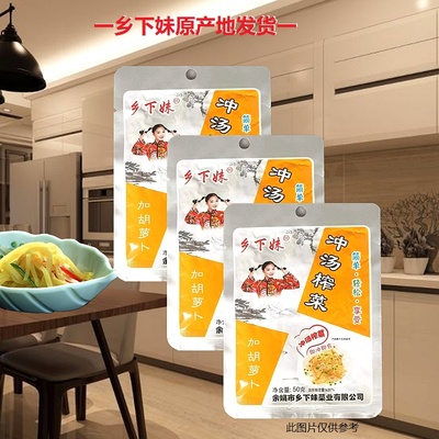 乡下妹冲汤榨菜胡萝卜余姚特产