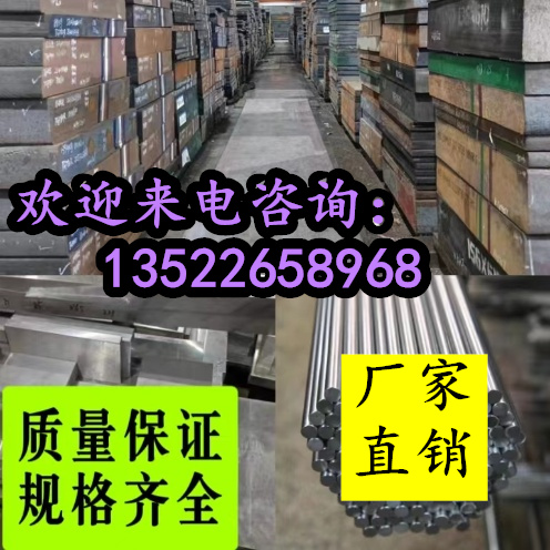 现货30CrMnSiA无缝钢管38CrMoAl圆棒20crmnti 16mncr5 40crnimo