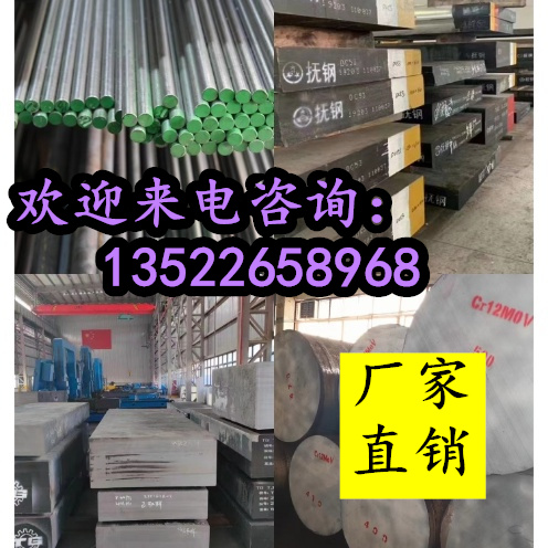 轴承钢Gcr15 SUJ2圆钢 直径12 16 20 40 80 90 150 200 250 300mm 金属材料及制品 模具钢/工具钢/特钢 原图主图