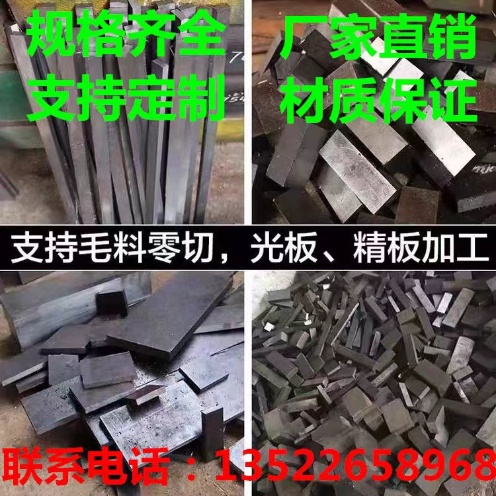 Cr12mov模具钢 铬12钼钒 Cr12圆棒 SKD11 Cr12Mo1V1 DC53模具钢 金属材料及制品 模具钢/工具钢/特钢 原图主图