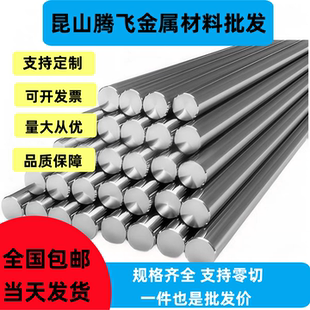 GR15 G20CrNi2Mo SUJ1 9cr18mo轴承钢板 轴承钢板材 合金钢板料