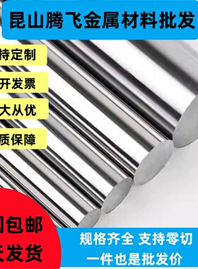 现货4J29带材4J36殷钢1J50钢板1J85软磁合金GH4169高温合金4J32板