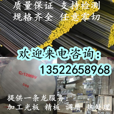 Q355B锰钢板激光切割加工Q235B铁板焊接Q345R容器45#40Cr42CrMo