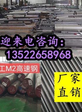 DT4精板2738 50CRVA圆棒DC53 ASP30 S136 NAK80预硬钢