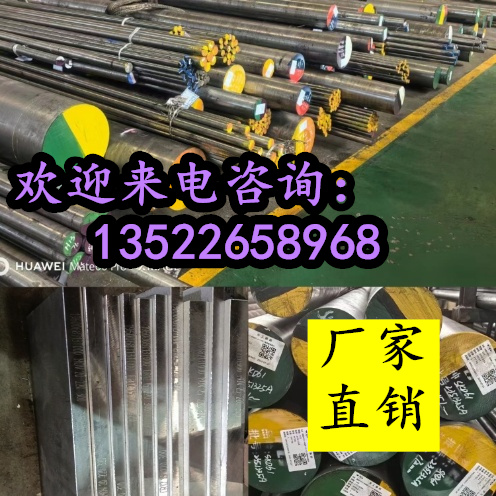 20# 45# 40Cr 42CrMo合金钢 GCr15 SUJ2轴承钢 65Mn 50CrV