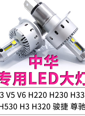 高亮汽车led大灯大灯灯泡一体