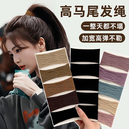 高弹力无缝面膜头绳女2026新款高马尾发绳扎头发皮筋不勒发圈头饰
