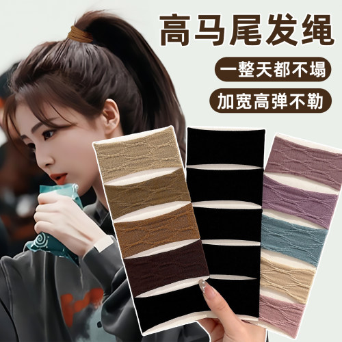 luckyrose高弹力无缝面膜头绳