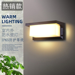 户外壁灯防水LED室外阳台门口走廊楼梯别墅庭院花园太阳能感应灯