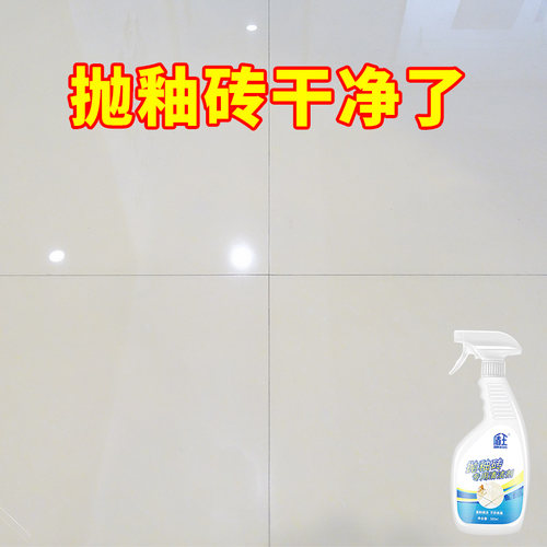 盾王抛釉砖强力去污微晶石清洁剂