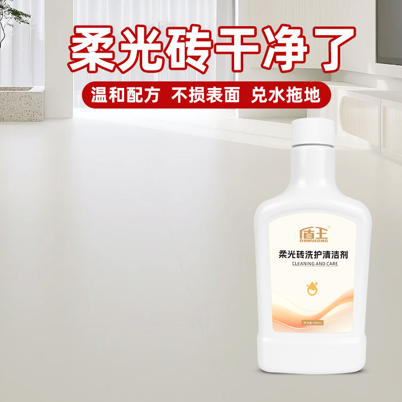 盾王柔光砖兑水拖地清洁剂