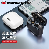 MONSTER/魔声 Clarity 6.0anc True Wireless Tws Bluetooth -гарнитура активное снижение шума двойное ухо в ушей -в супер длинных режиме Android Apple Men and Women Ring