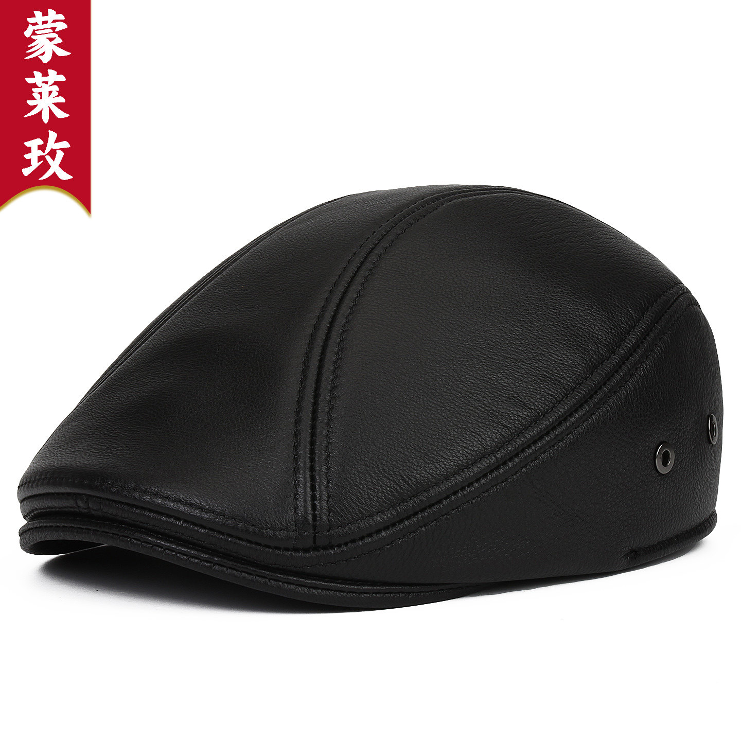秋冬季真皮帽子男士羊皮鸭舌帽中老年保暖护耳帽爸爸贝雷帽前进帽