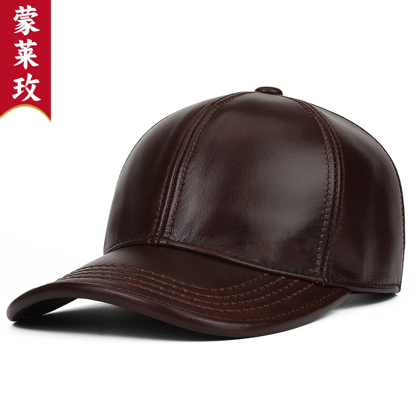 百搭休闲男士牛皮棒球帽中老年保暖真皮帽子秋冬季户外爸爸鸭舌帽