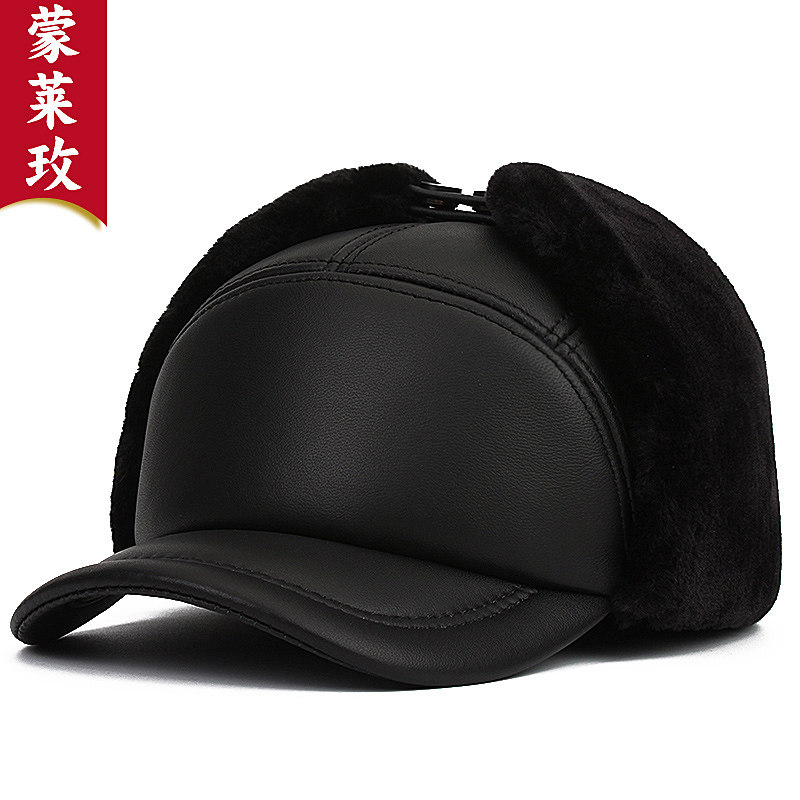 冬季保暖男士真皮雷锋帽加绒加厚