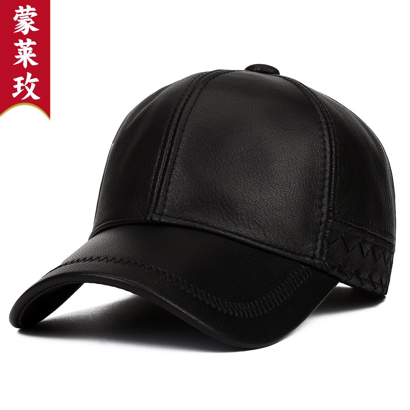秋冬季真皮帽子男士羊皮棒球帽中老年人百搭休闲保暖鸭舌帽爸爸帽