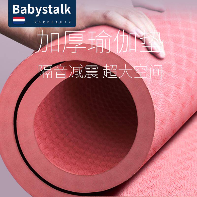 20mm特厚巨无霸瑜伽垫加厚加宽加长防滑瑜珈健身垫子家用运动地垫|ruв категории движение/йога/фитнес/фанаты товаров, йога, йога Матов - от Buy2taobao.com для оказания профессиональной услуги покупки агента Taobao