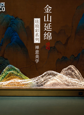 新中式招财纳福氛围灯摆件创意客厅玄关带灯简约山水台灯桌面装饰
