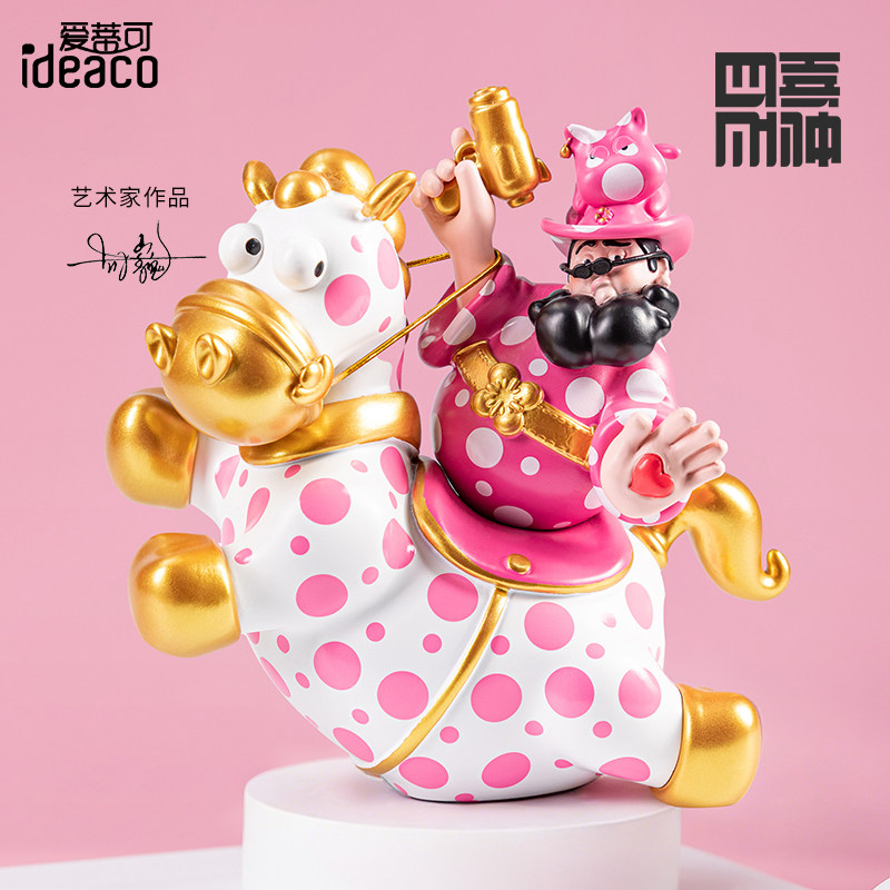 四喜财神马上有钱马年装饰摆件桌面家居客厅2026招财乔迁开业礼物,家居饰品,装饰摆件,淘宝优惠券,粉丝福利购,淘宝优惠卷