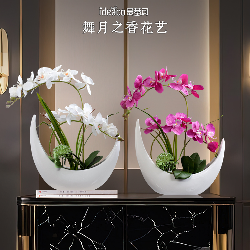 高端轻奢手感蝴蝶兰仿真花艺摆件客厅茶几电视柜摆设假花装饰品