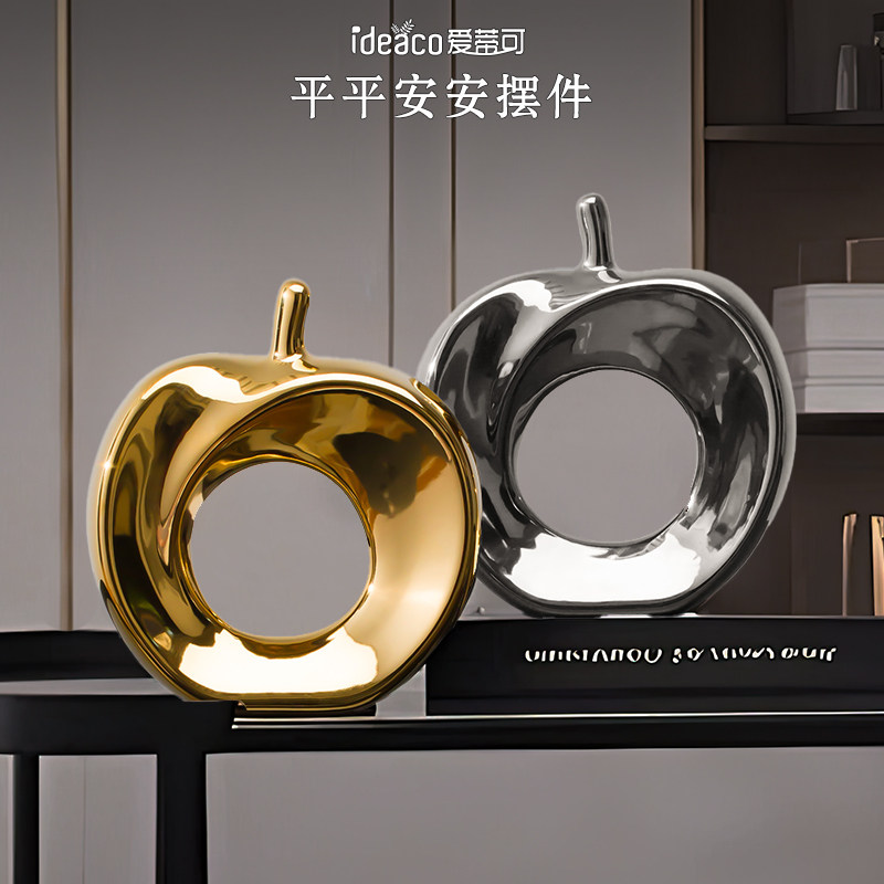 轻奢高档苹果艺术品摆件现代简约创意客厅玄关书房酒柜装饰品摆设,家居饰品,装饰摆件,淘宝优惠券,粉丝福利购,淘宝优惠卷