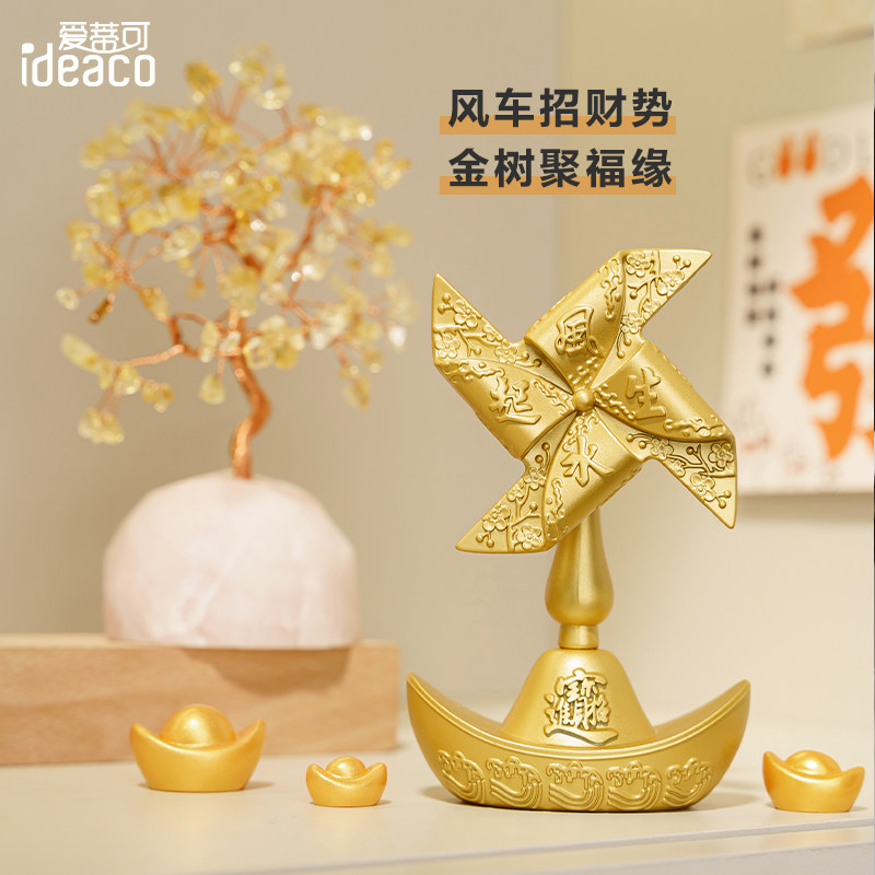 招财摆件财神办公室桌面风车发财水晶树装饰客厅乔迁新居开业礼物,家居饰品,装饰摆件,淘宝优惠券,粉丝福利购,淘宝优惠卷