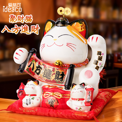 爱蒂可聚财猫摆件八方进财