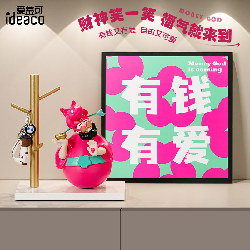 四喜财神爷有钱有爱装饰画摆件桌面装饰品办公室招财2026发财礼物,家居饰品,装饰摆件,淘宝优惠券,粉丝福利购,淘宝优惠卷