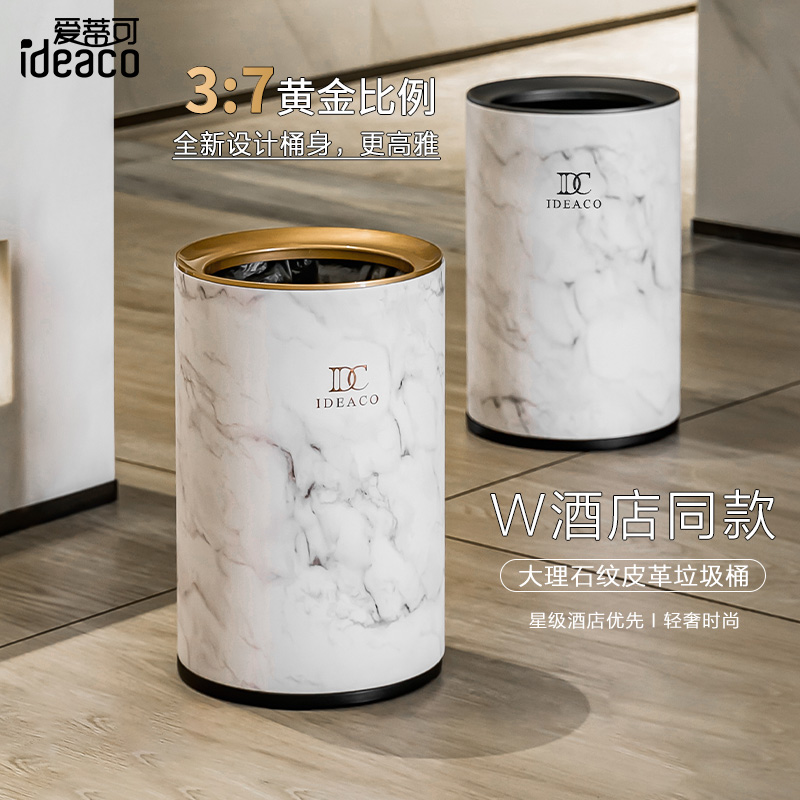 垃圾桶家用2024新款高档高颜值