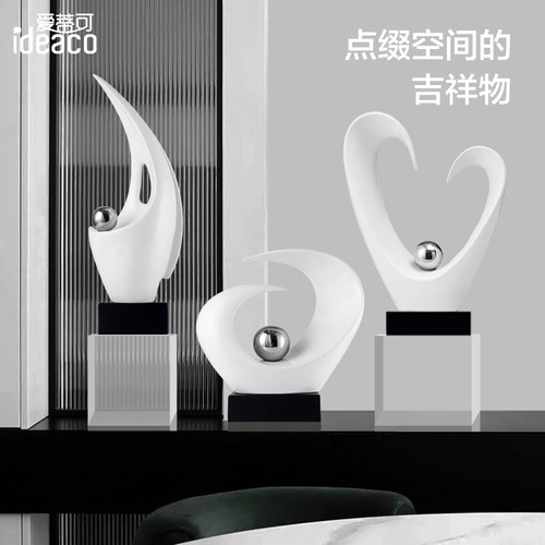 轻奢入户玄关酒柜摆件