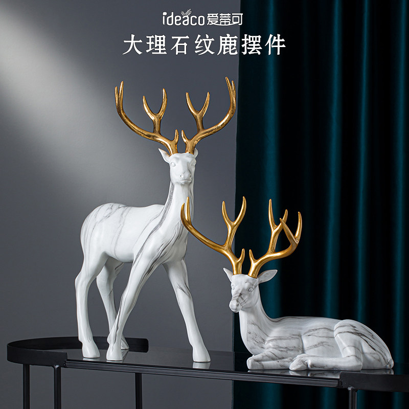 现代轻奢麋鹿摆件开业装饰品创意客厅电视柜玄关摆设乔迁新居礼品,家居饰品,装饰摆件,淘宝优惠券,粉丝福利购,淘宝优惠卷