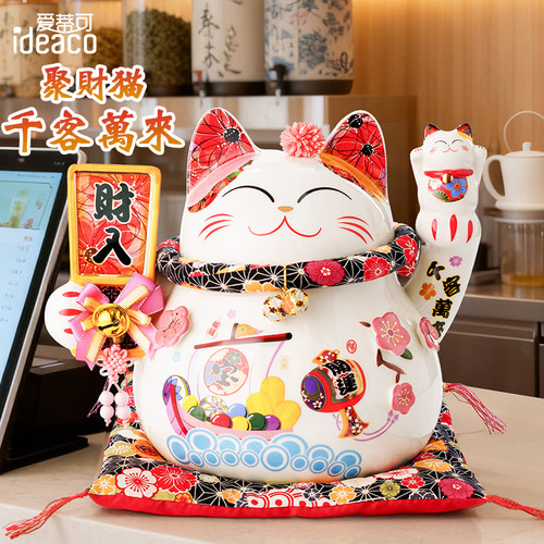 陶瓷招财猫开业礼物收银台摆件