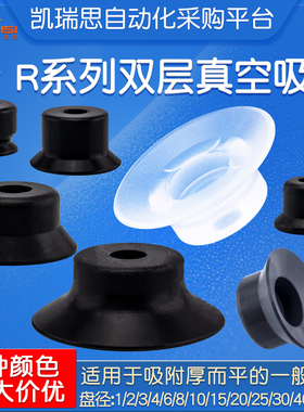 机械手真空吸盘VP1/2/3/4/6/8/10/15/20/25/30/40/50R工业配件