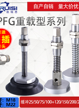 重载型玻璃真空吸盘金具机械手配件工业J25/J50/J75-B01-A18/A22