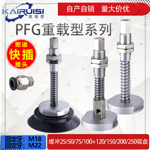 重载型真空吸盘金具玻璃吸盘