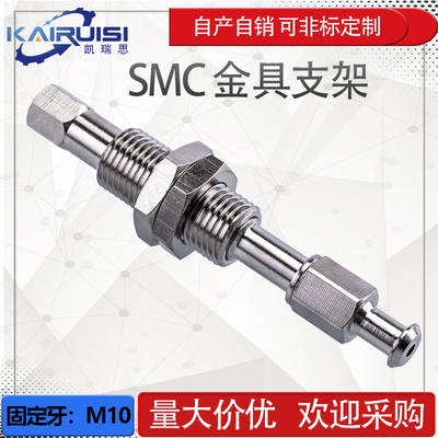 SMC金具吸盘座 吸盘连杆ZPT10/13/16/20/25/32U/C/BS/NJ10-B5-A10