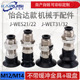 WET32 怡合达机械手真空吸盘金具J 气动配件 WET31 WES21 WES22