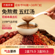 花姐本真五红汤即食早餐补养元 气血五红粉代餐免熬煮哺乳期产后