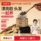 花姐食养古法黄芪当归黑豆即食零食官方旗舰店养生味补陈皮气血肾