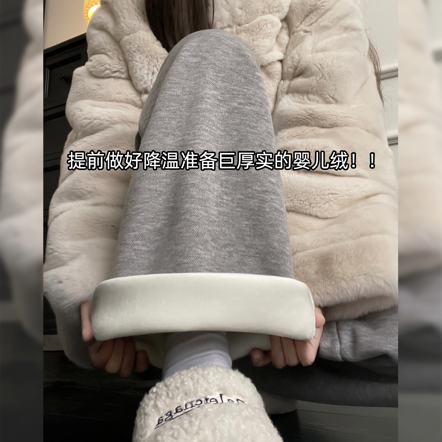 灰色裤子2025新款小个子秋冬加绒