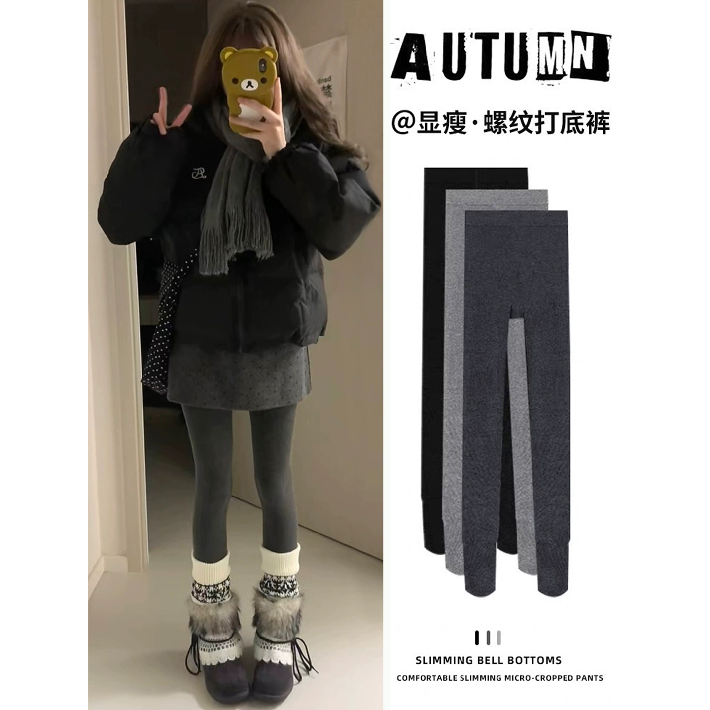灰色打底裤女秋冬2025年新款显瘦