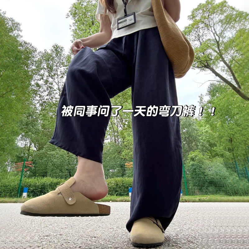 藏青色冰丝棉麻阔腿裤女夏季薄款
