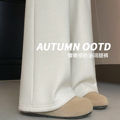 白色羊绒糯米裤女秋冬季加绒垂感